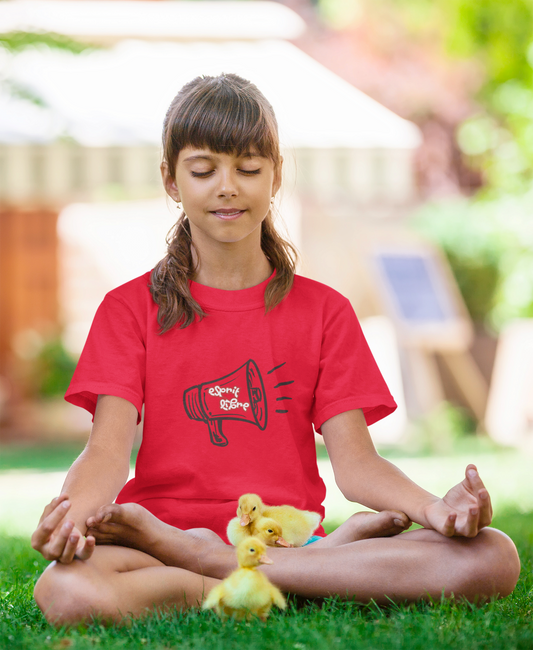 T-shirt unisexe "Esprit libre" pour enfants CALEGA Kids, message positif et design minimaliste, mode streetwear